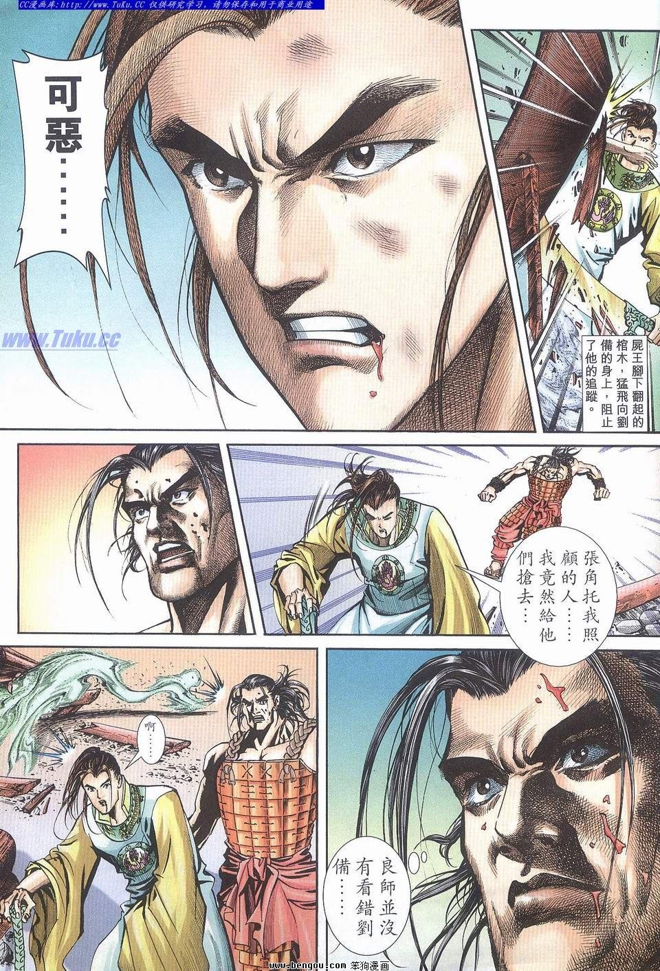 第18卷