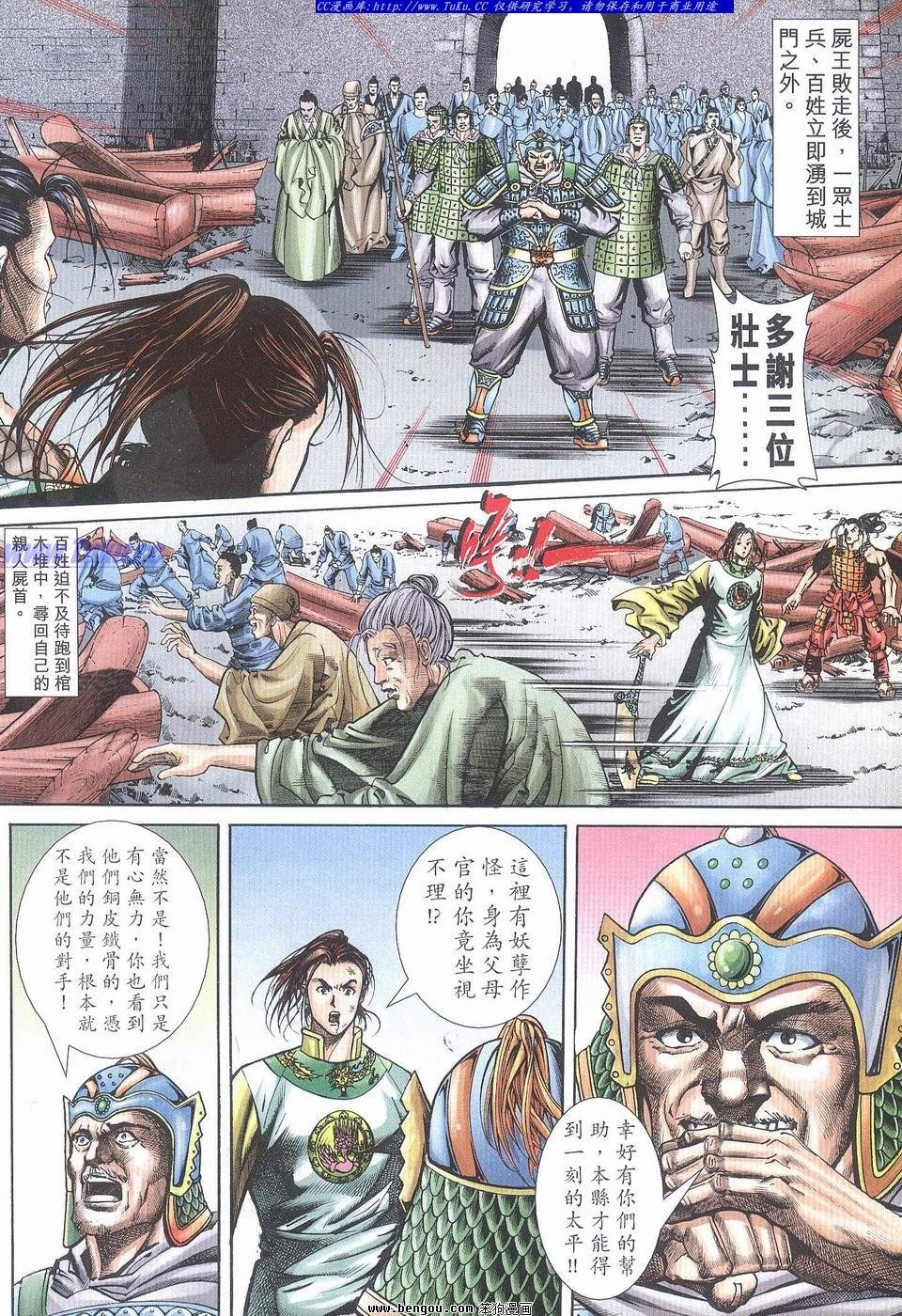 第18卷