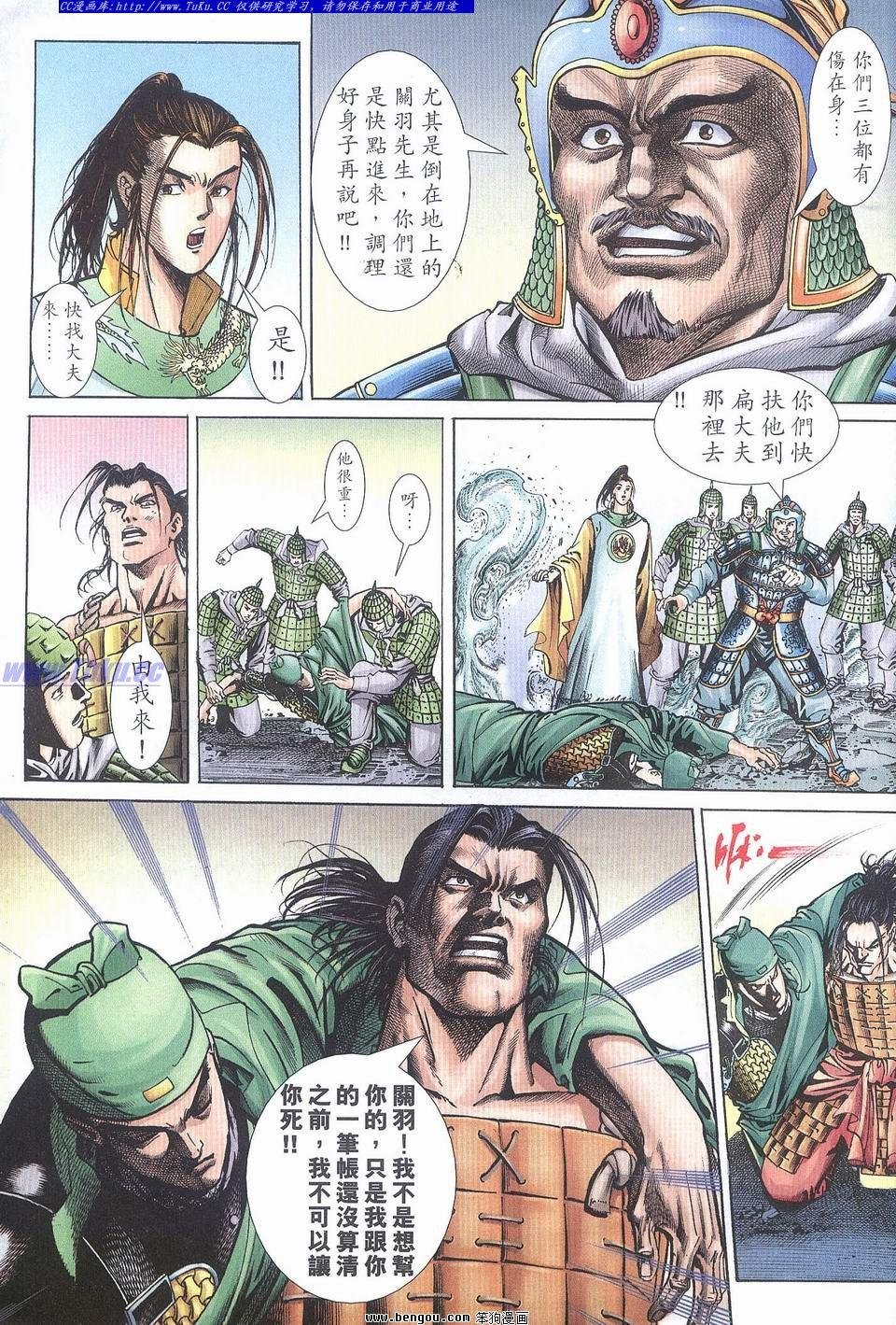 第18卷
