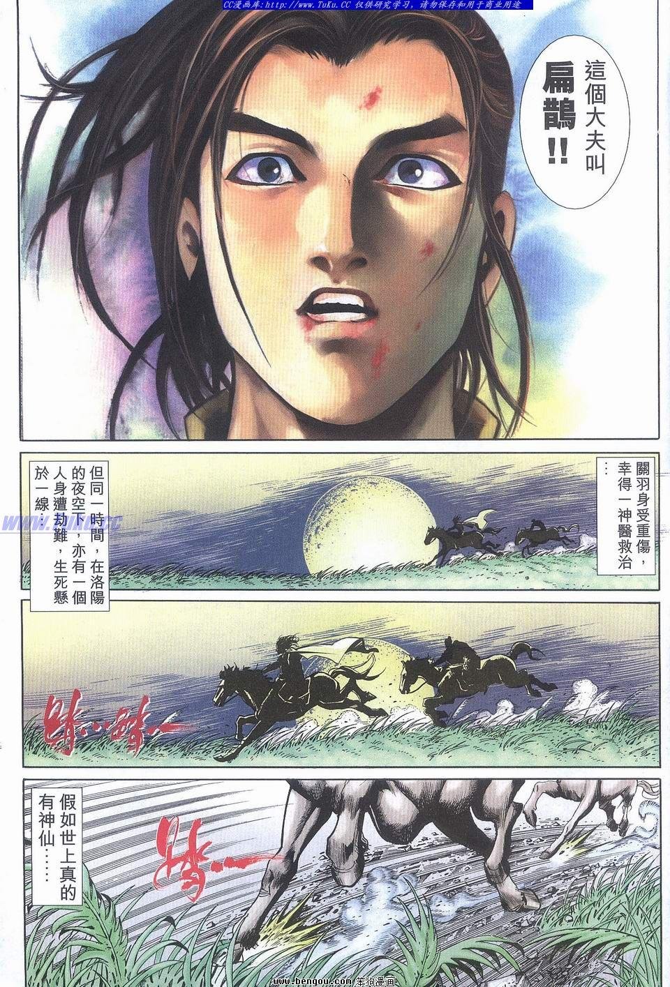 第18卷