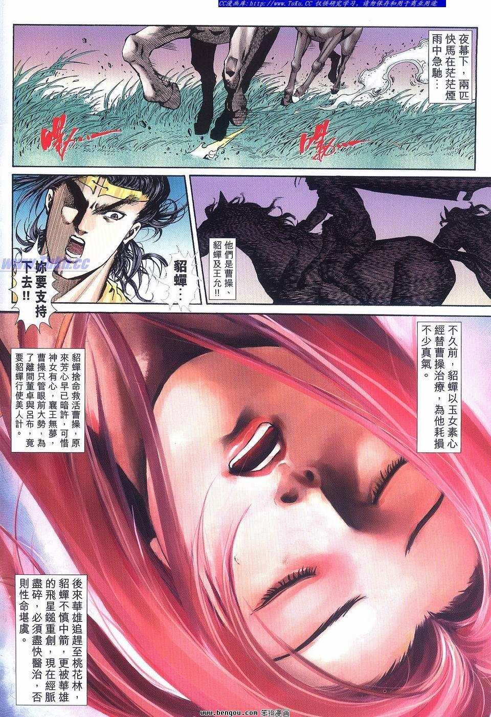 第19卷