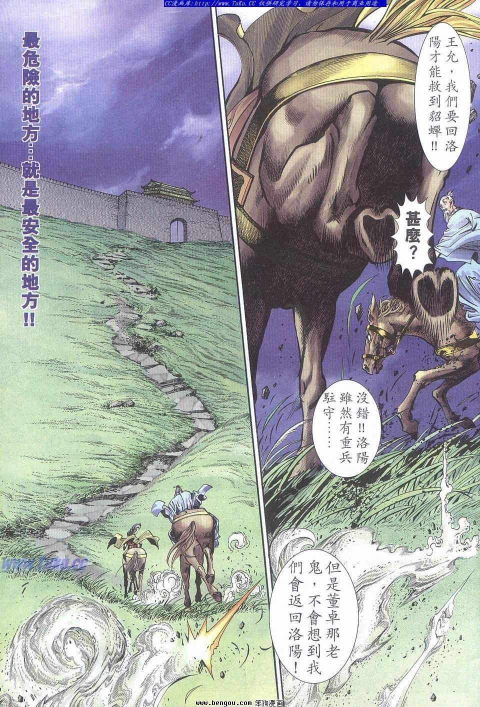 第19卷