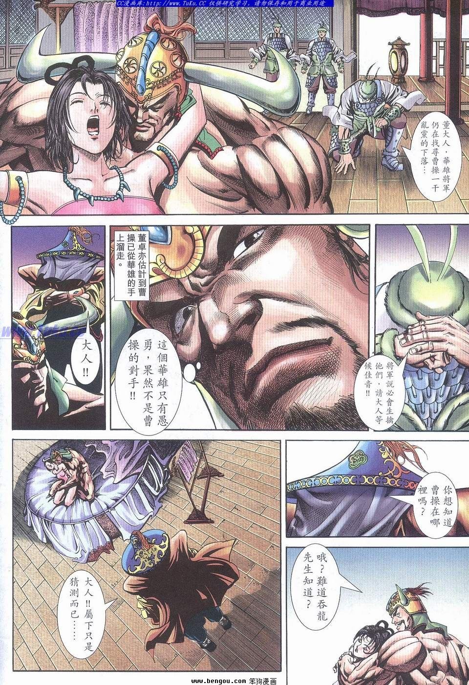 第19卷