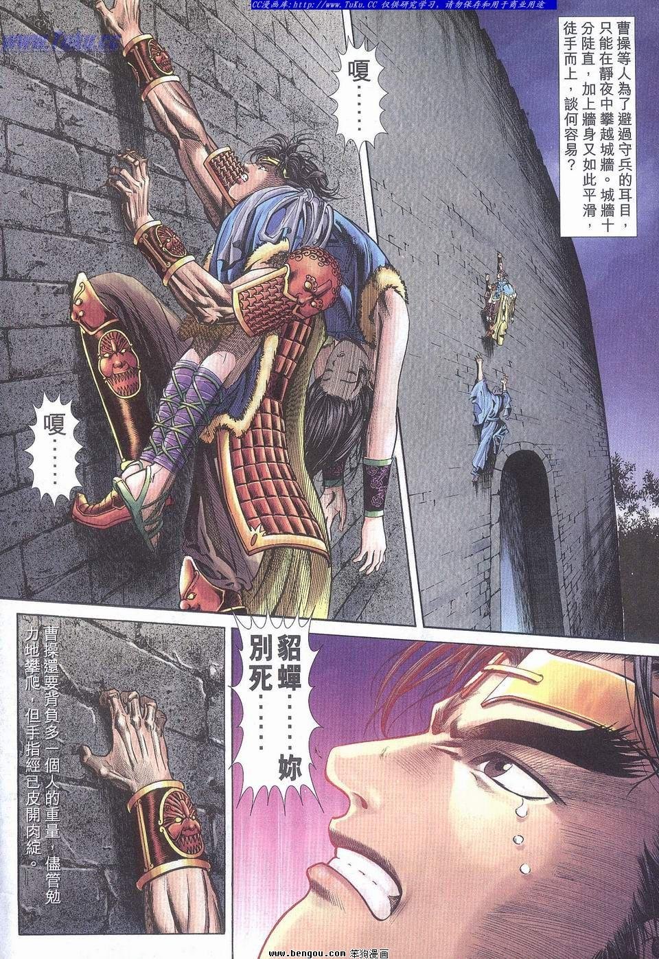 第19卷