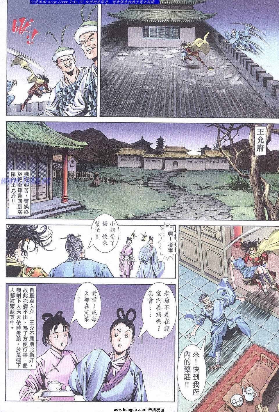 第19卷