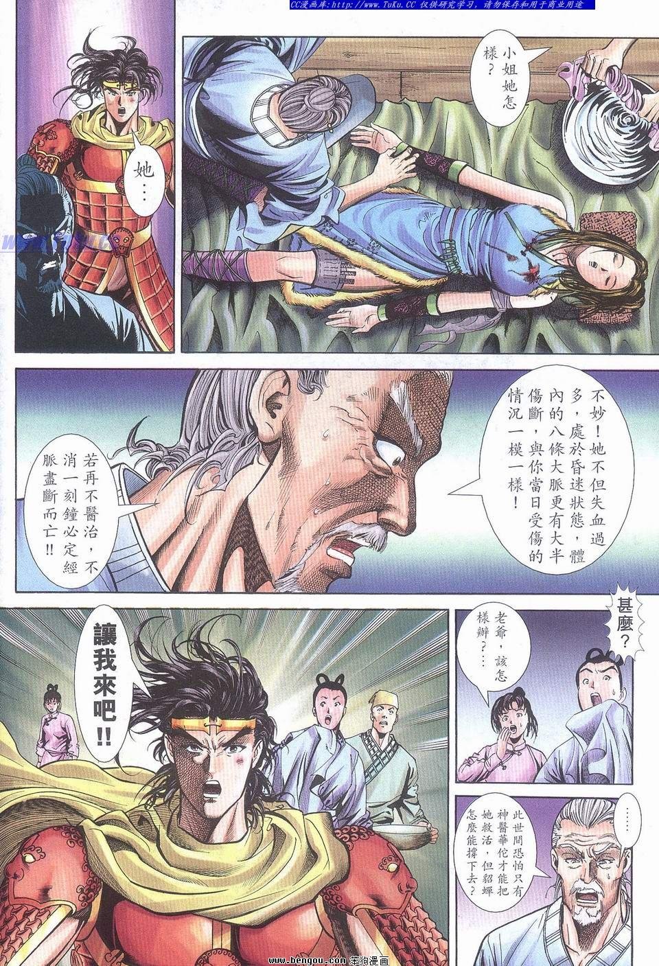第19卷
