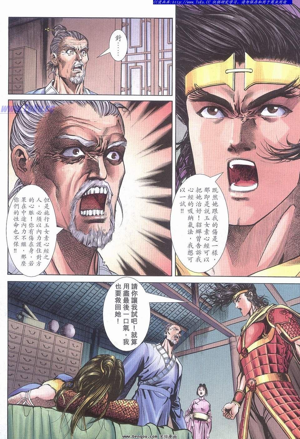 第19卷
