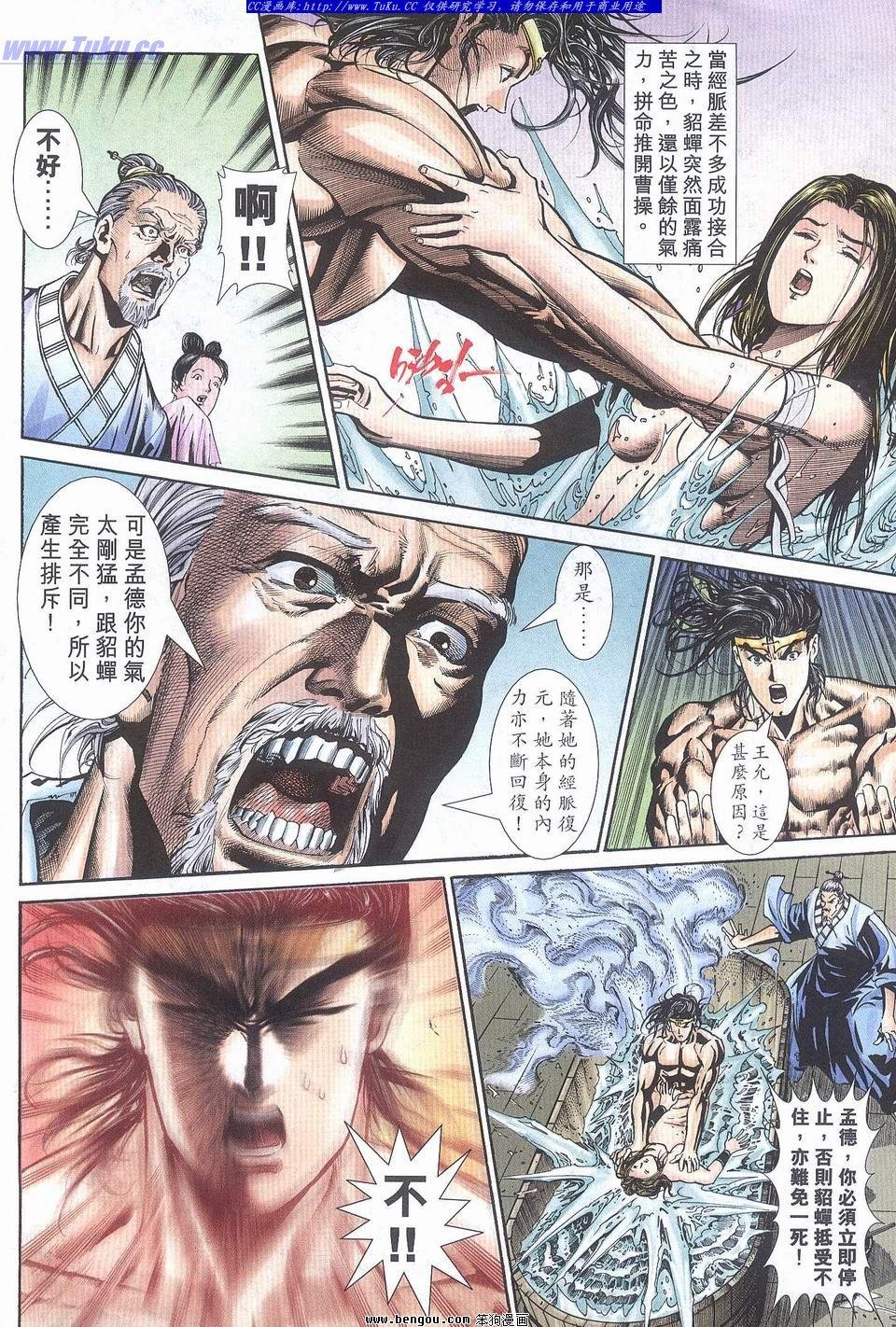 第19卷