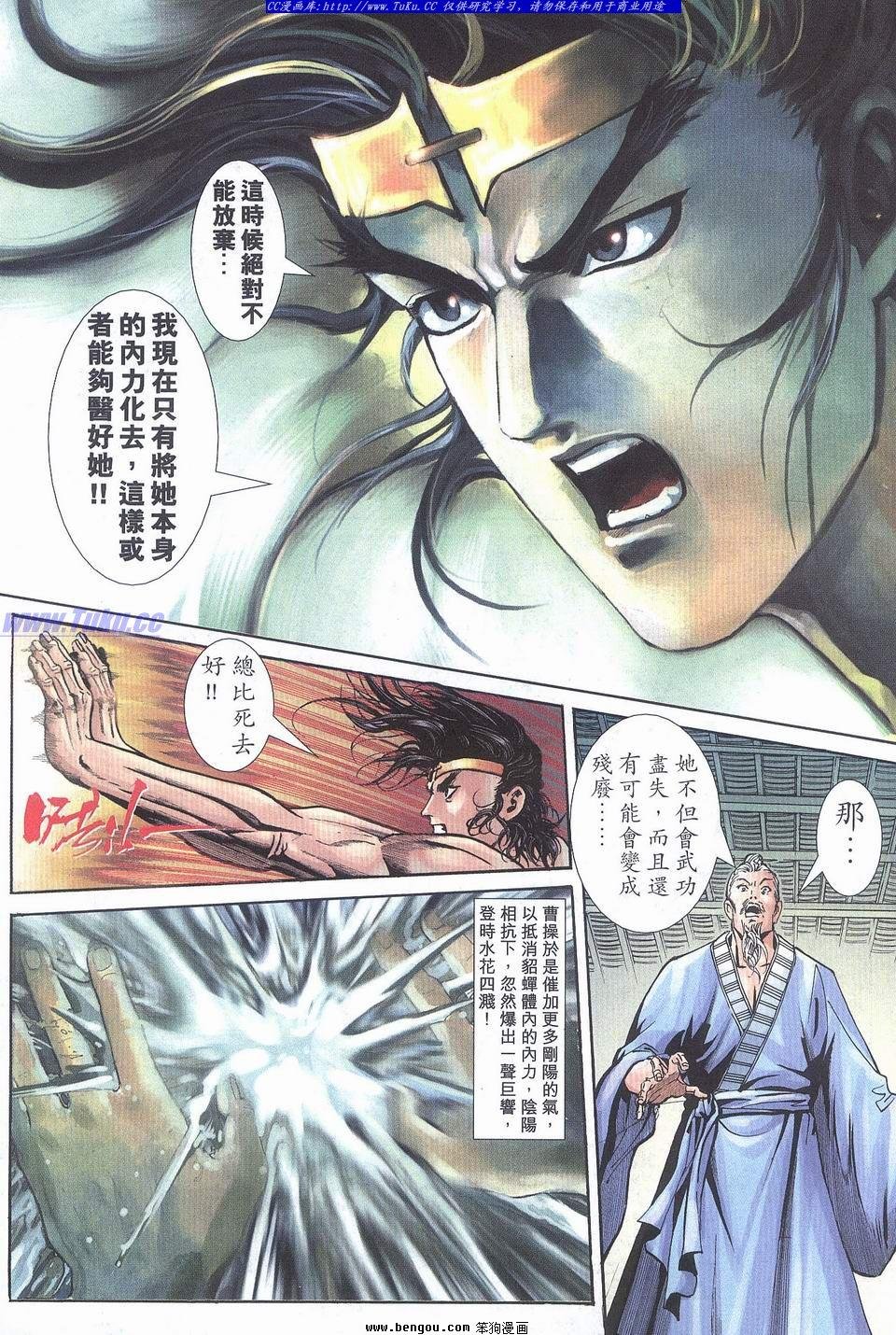 第19卷