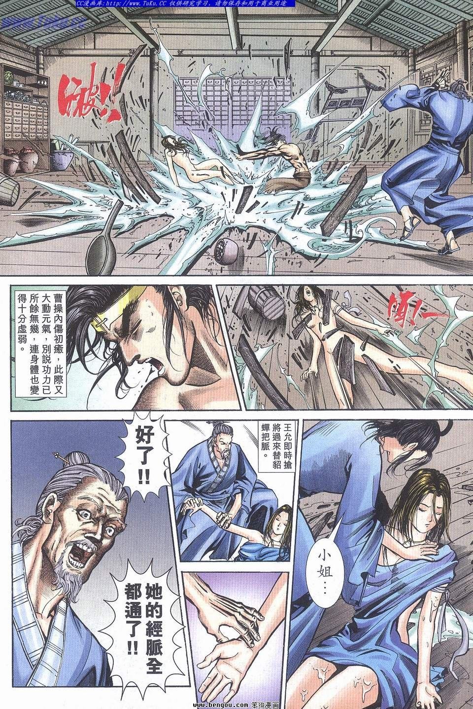 第19卷