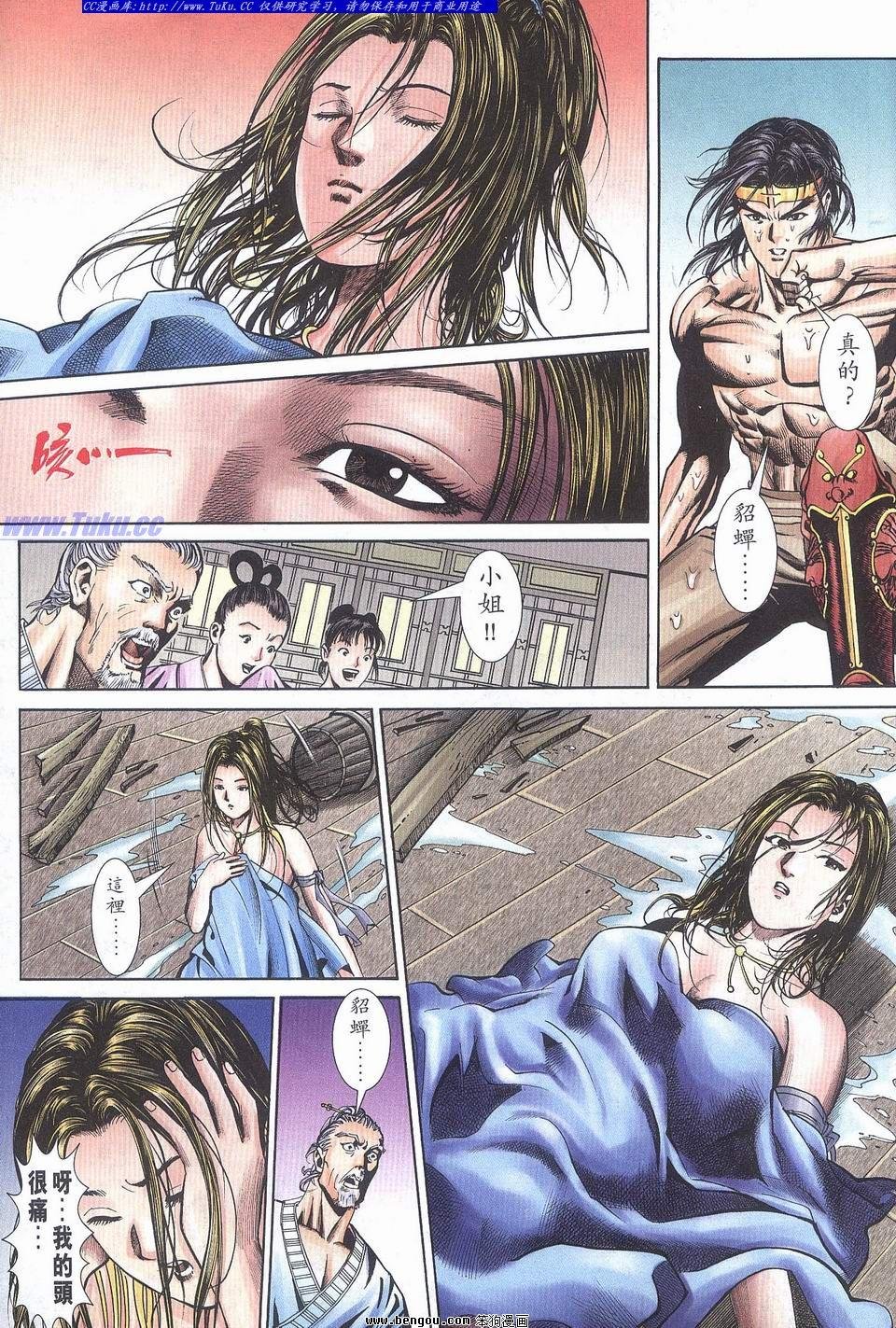 第19卷
