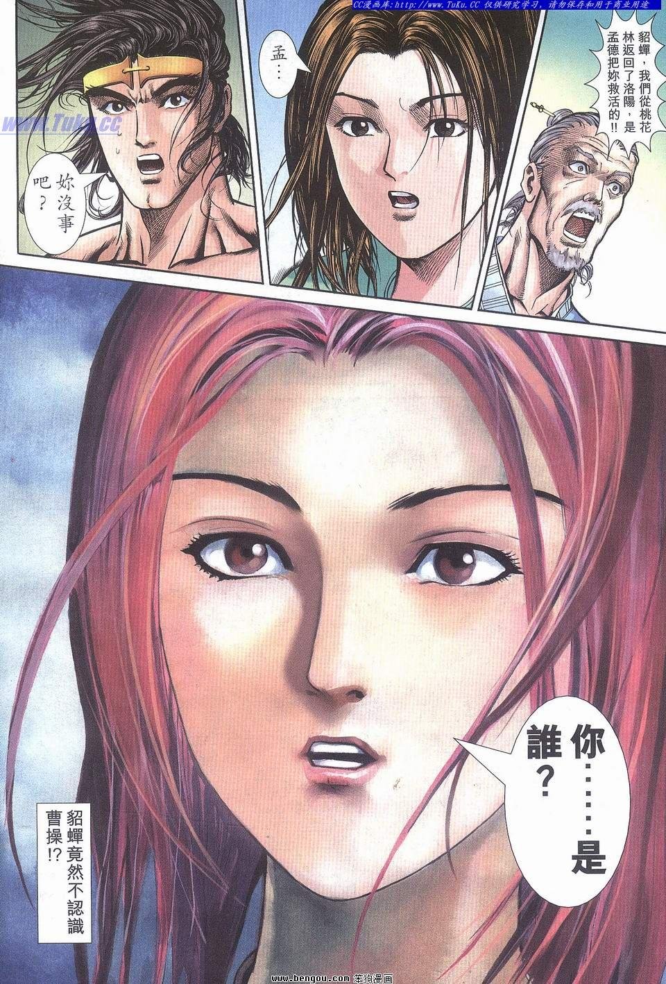 第19卷