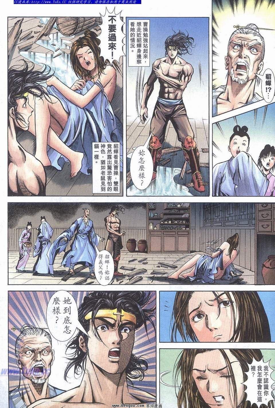第19卷