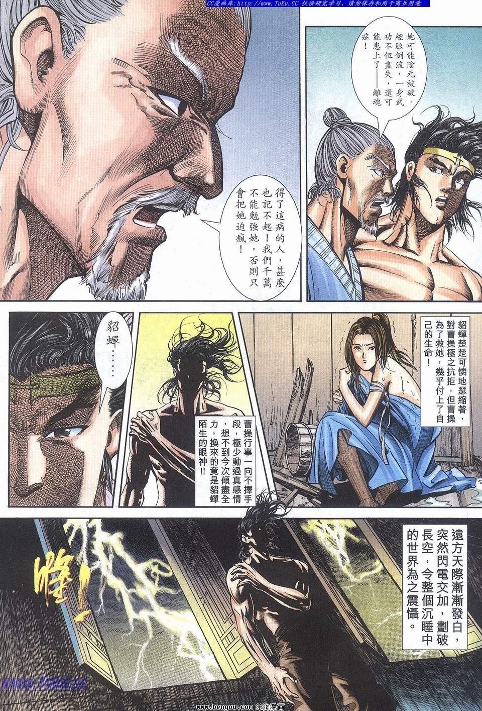 第19卷