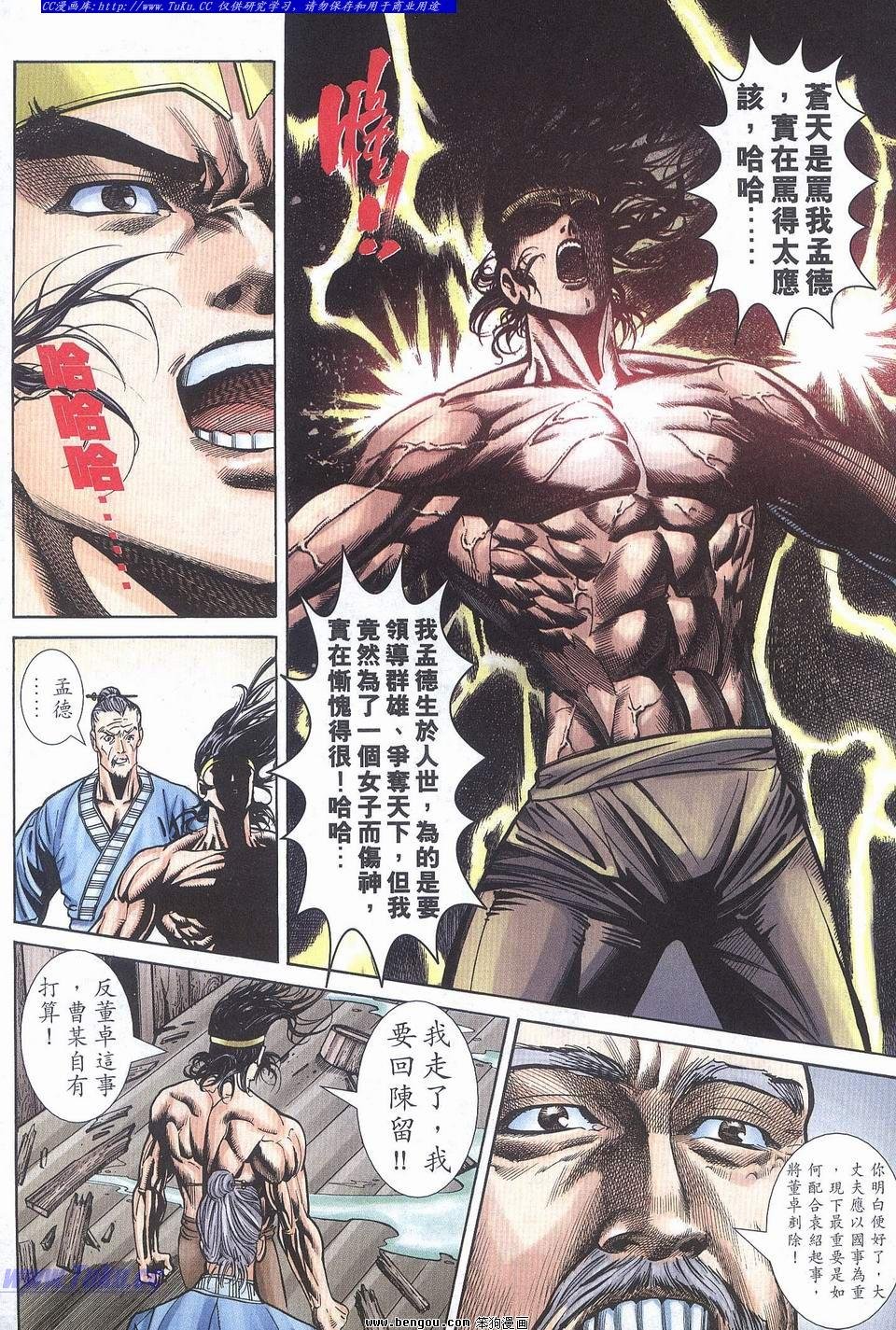 第19卷