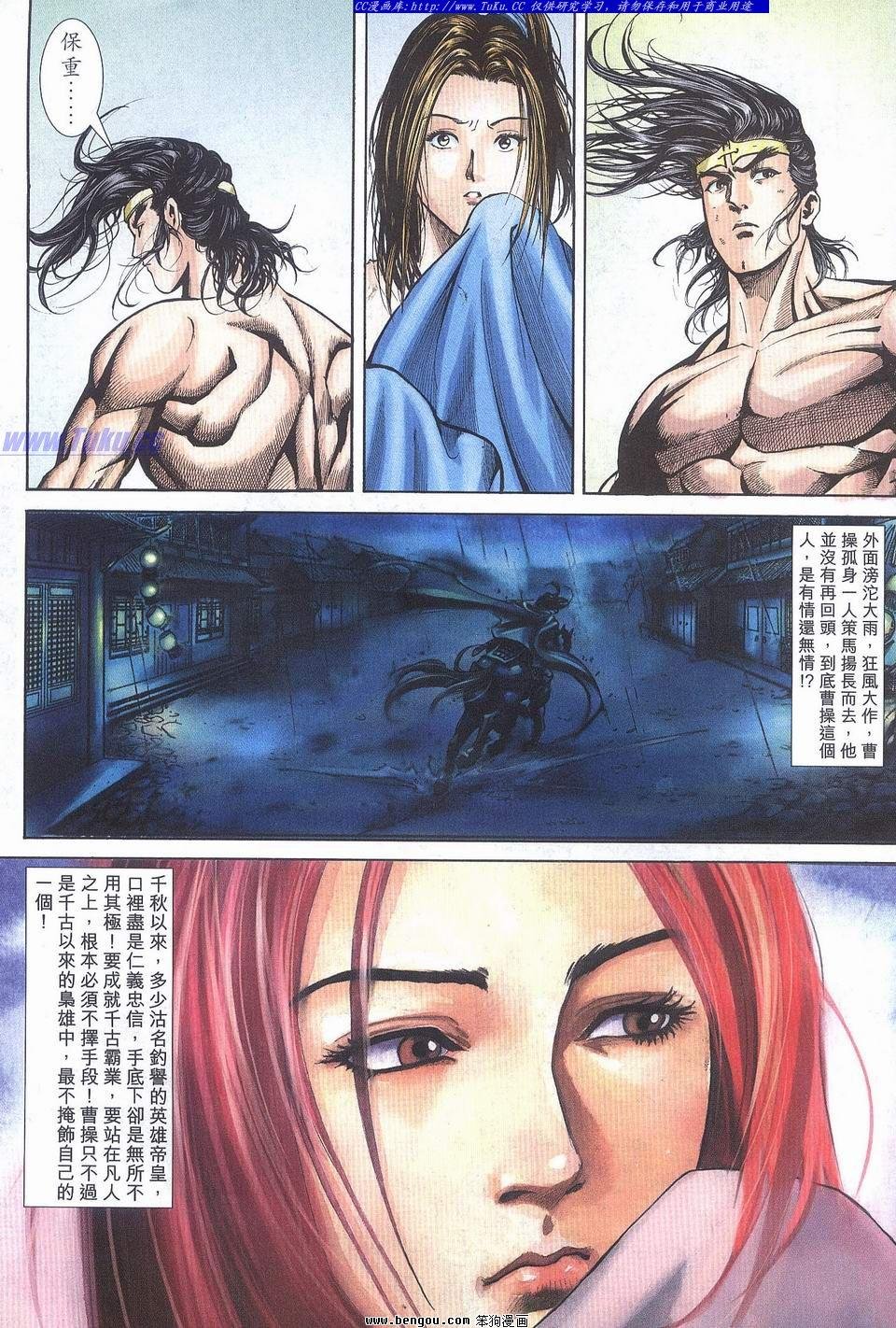 第19卷