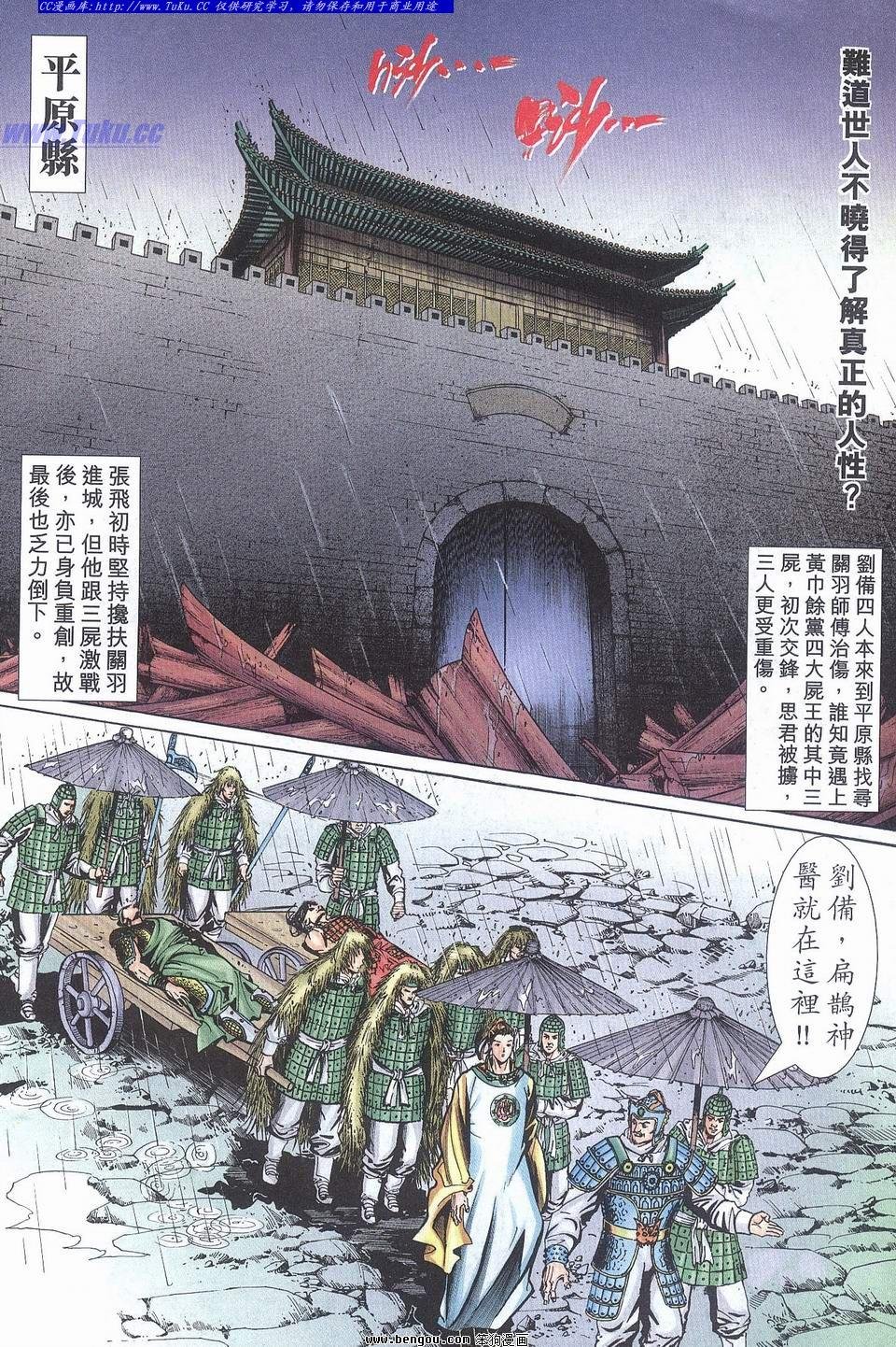 第19卷