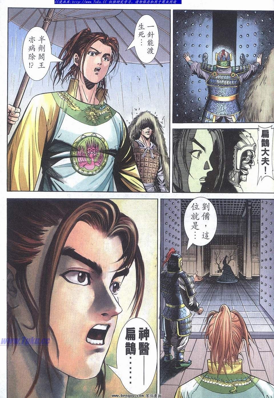 第19卷