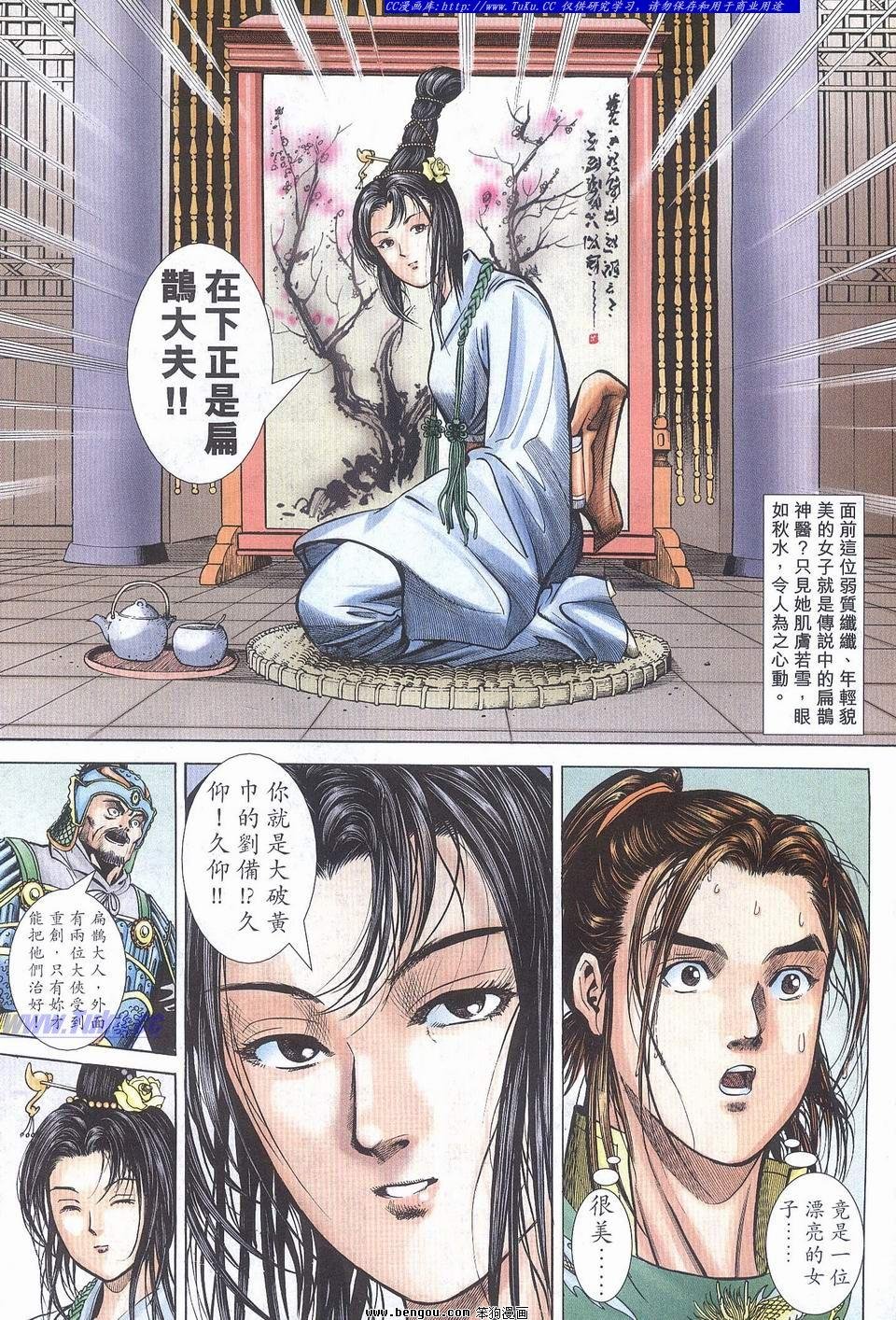 第19卷