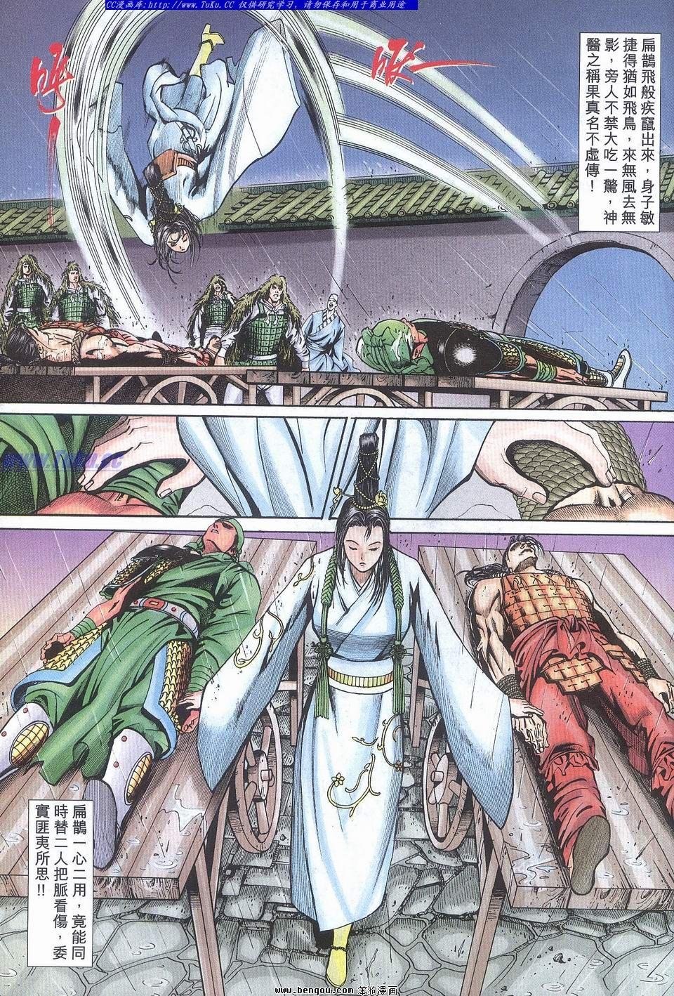 第19卷