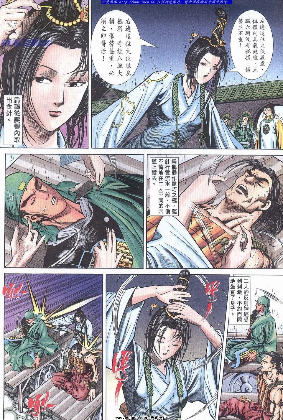 第19卷