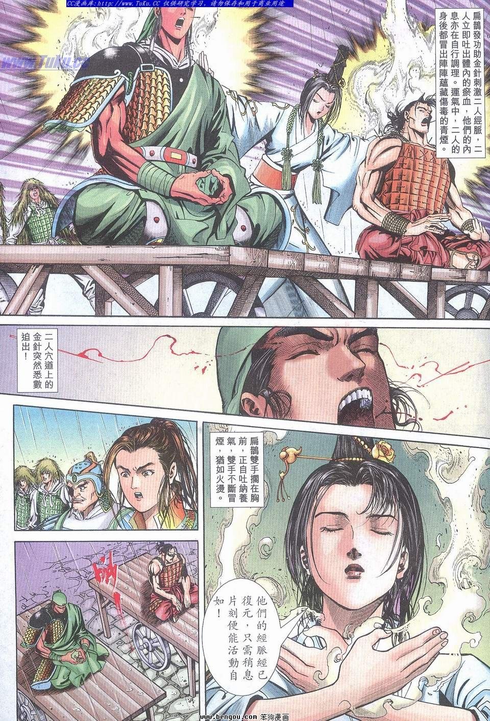 第19卷