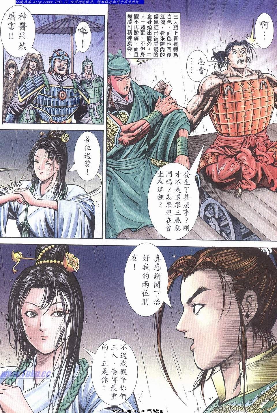 第19卷