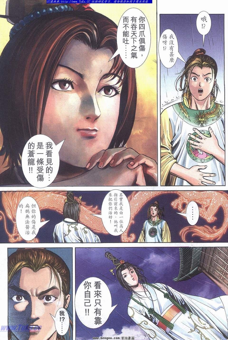 第19卷