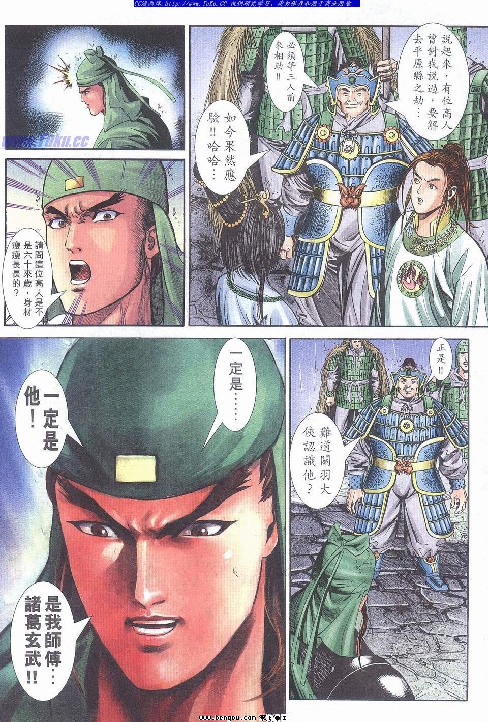 第19卷
