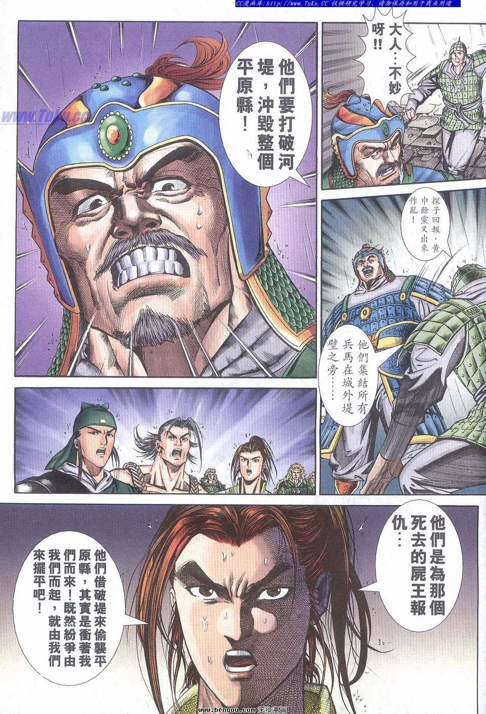 第19卷