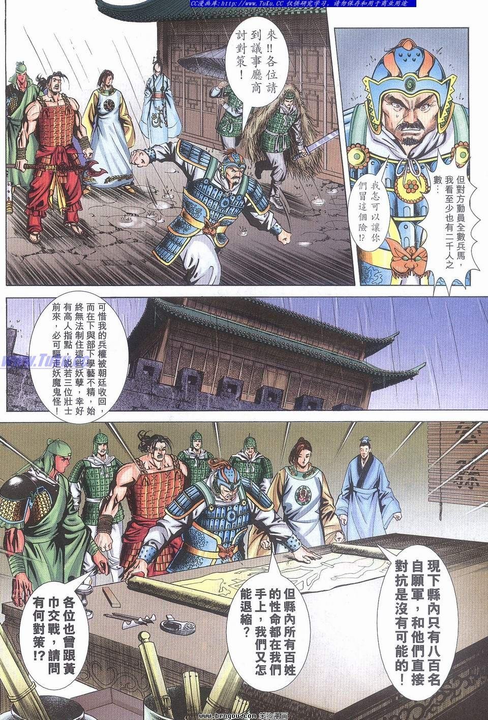 第19卷