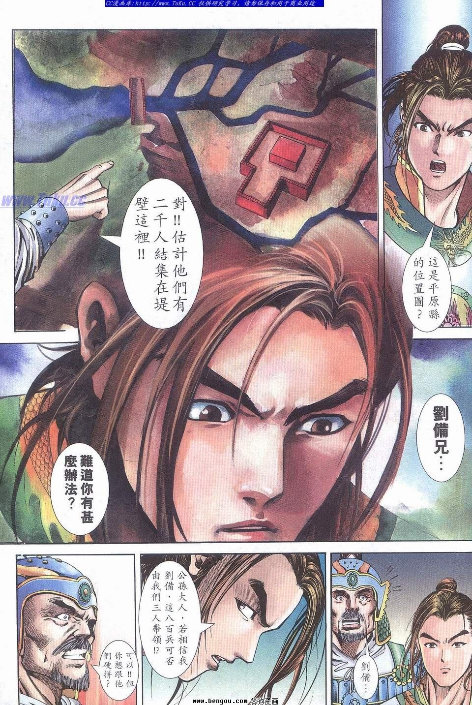 第19卷