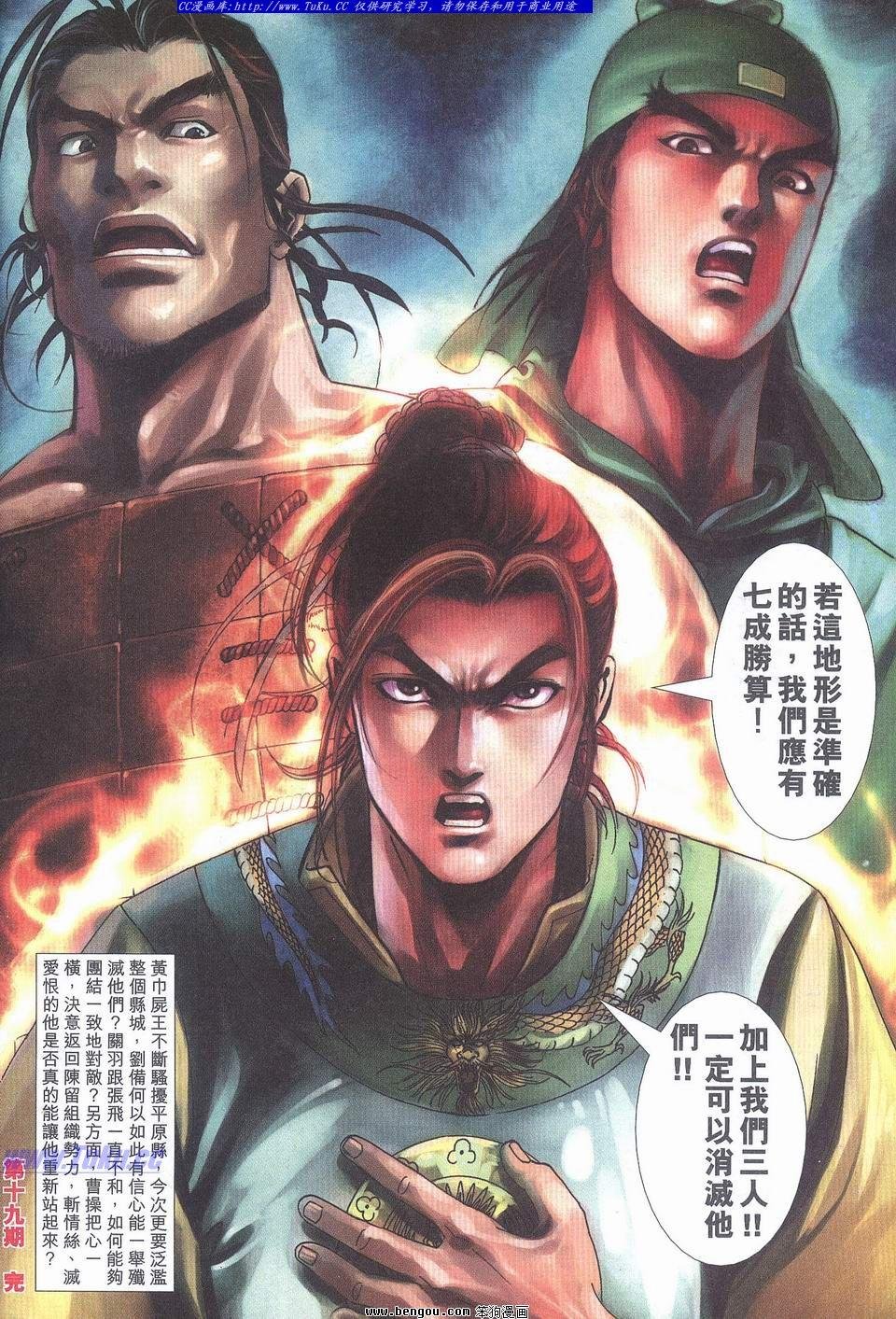 第19卷