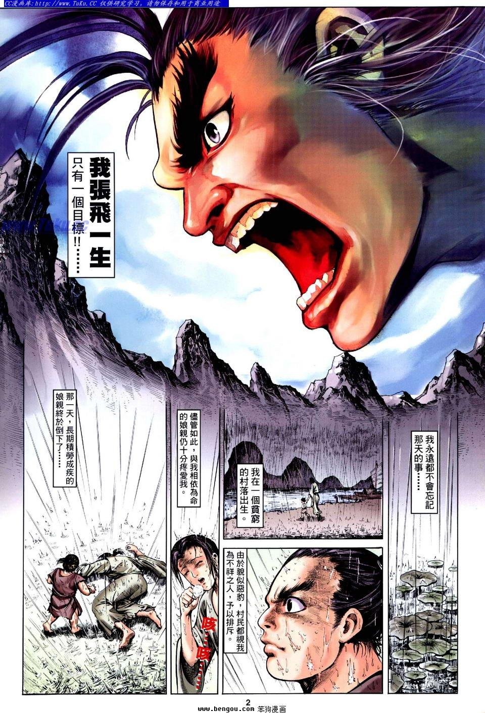 第2卷