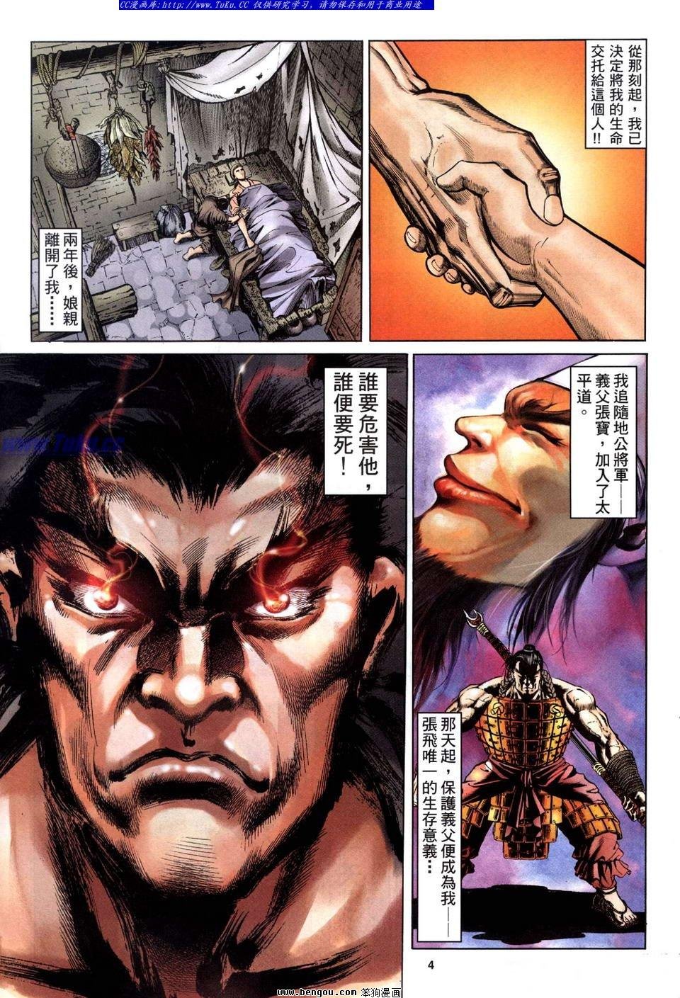 第2卷