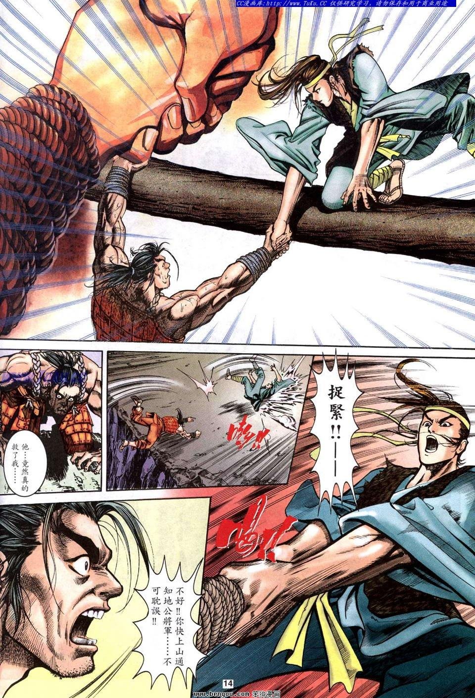 第2卷