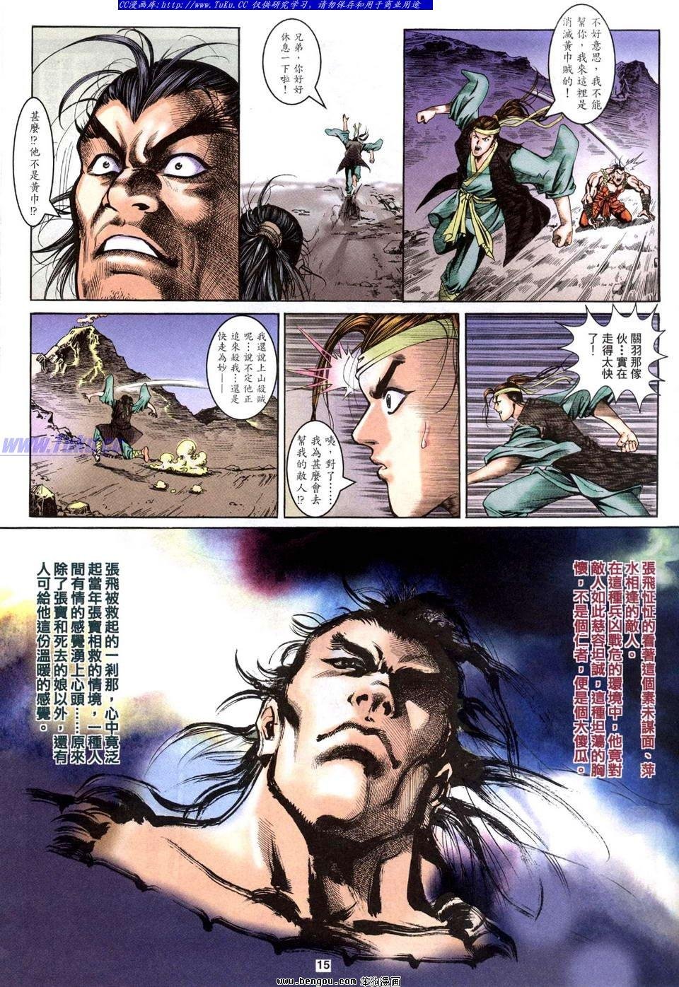 第2卷