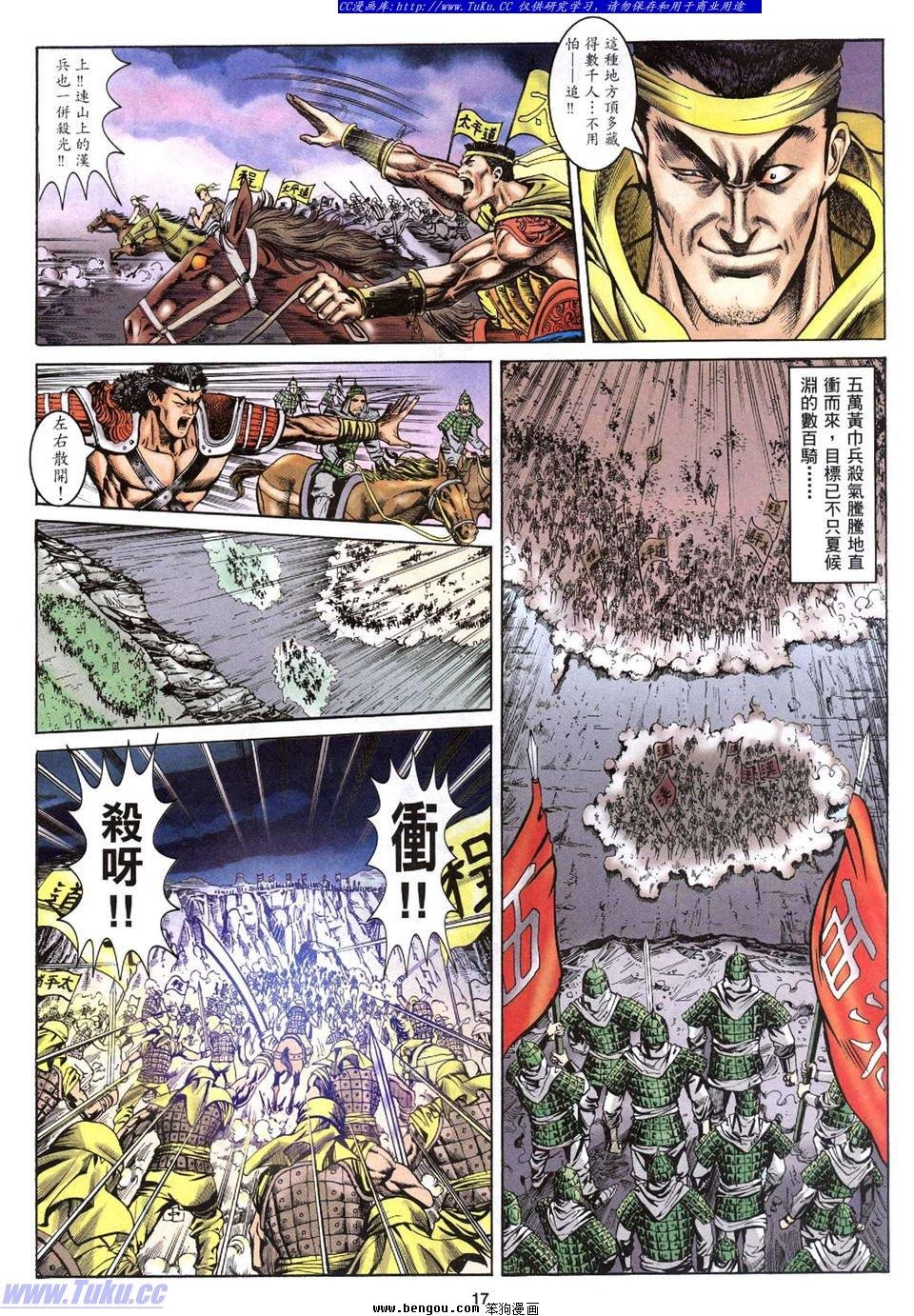 第2卷