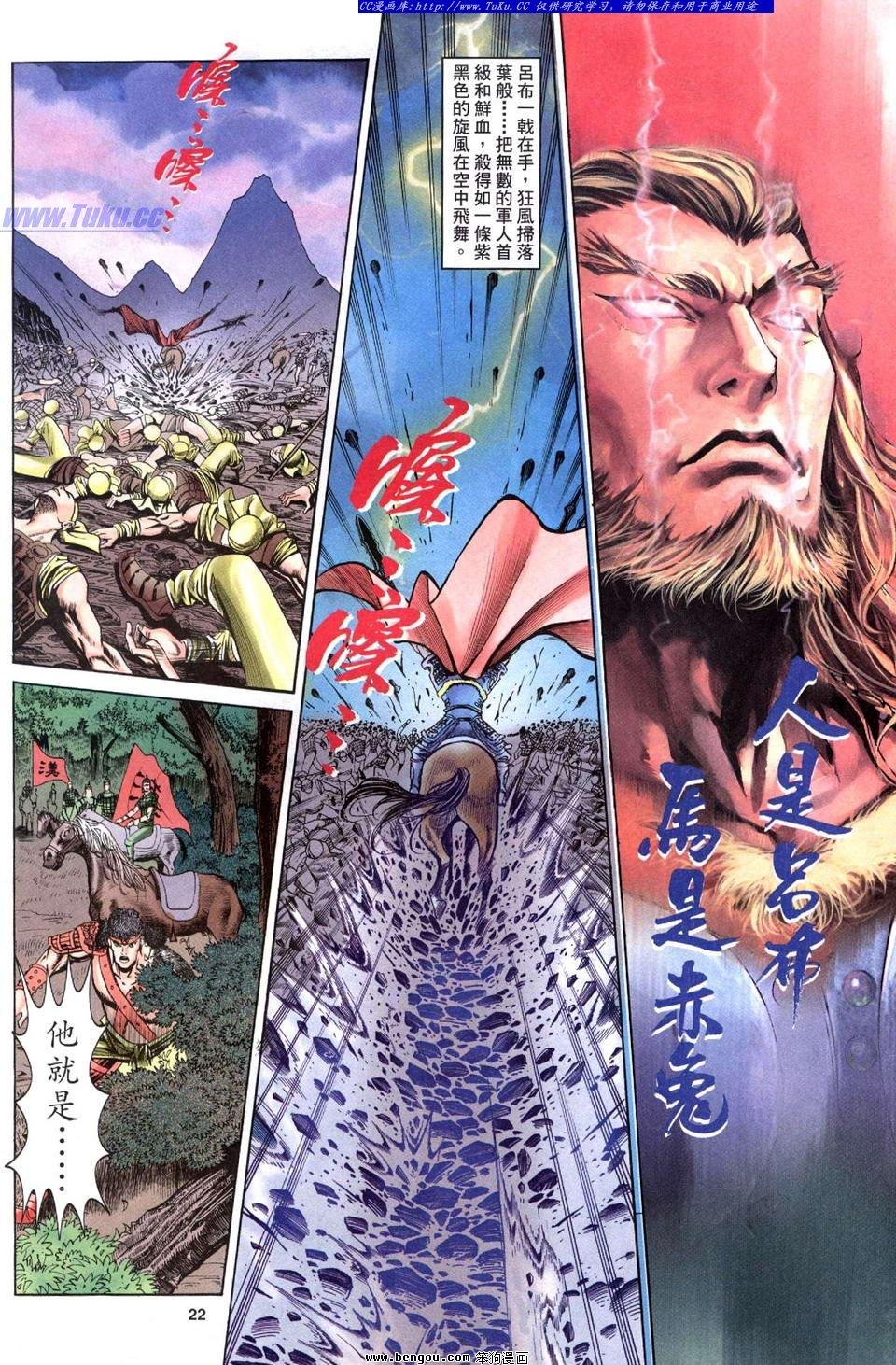第2卷