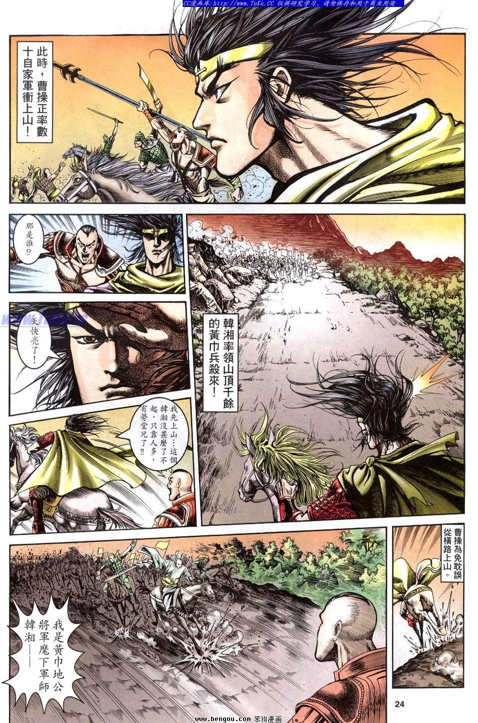 第2卷