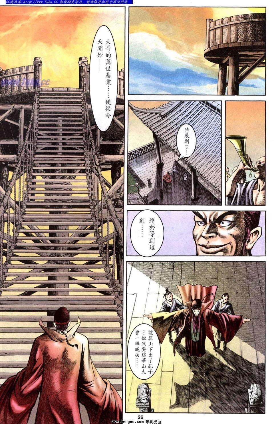 第2卷