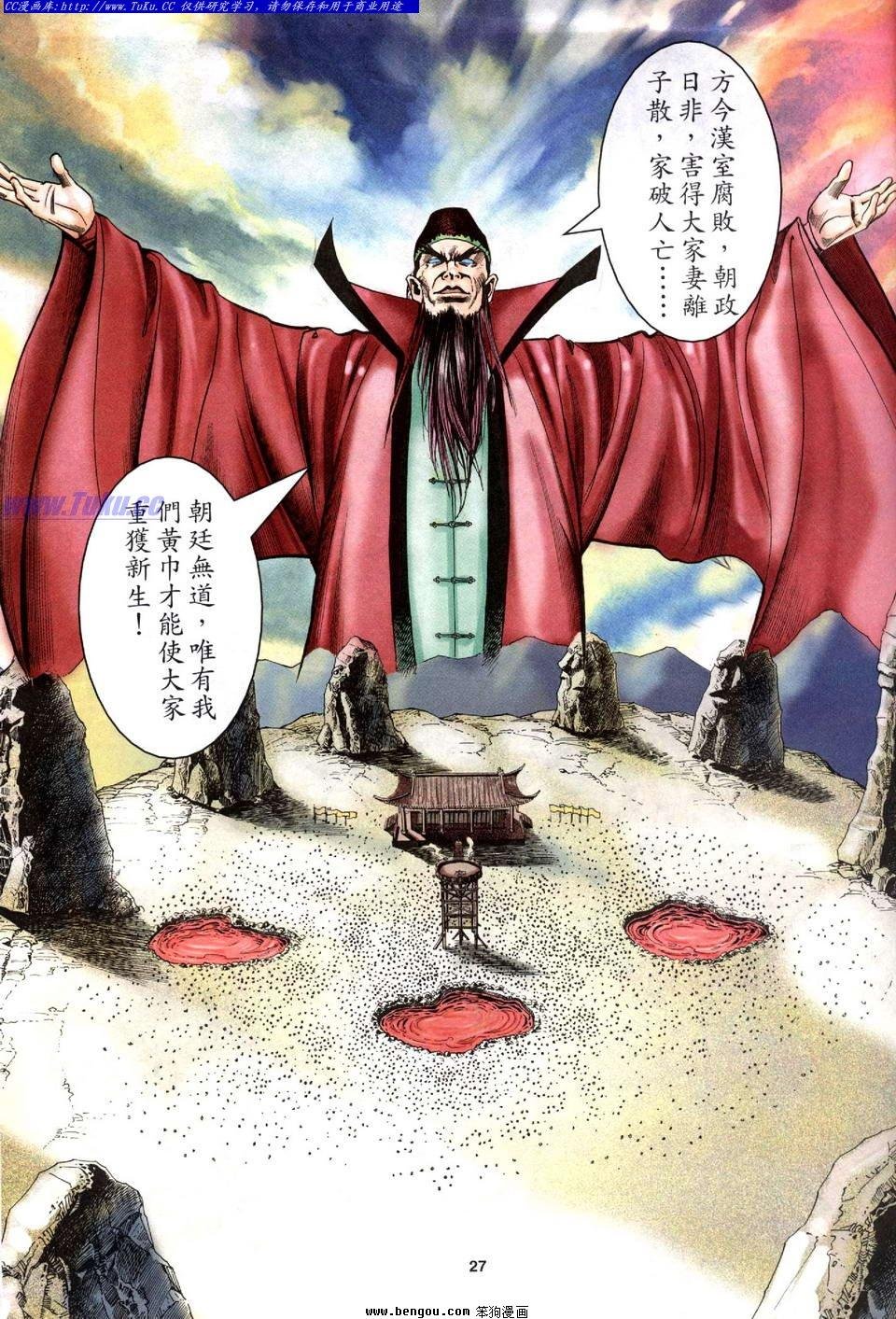 第2卷