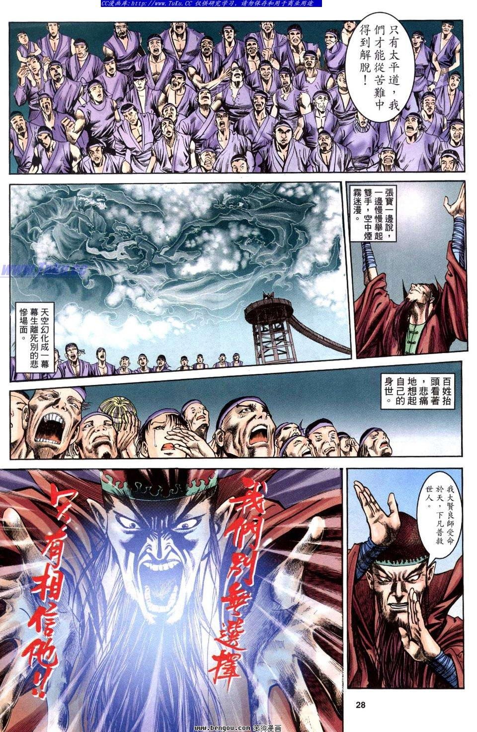 第2卷