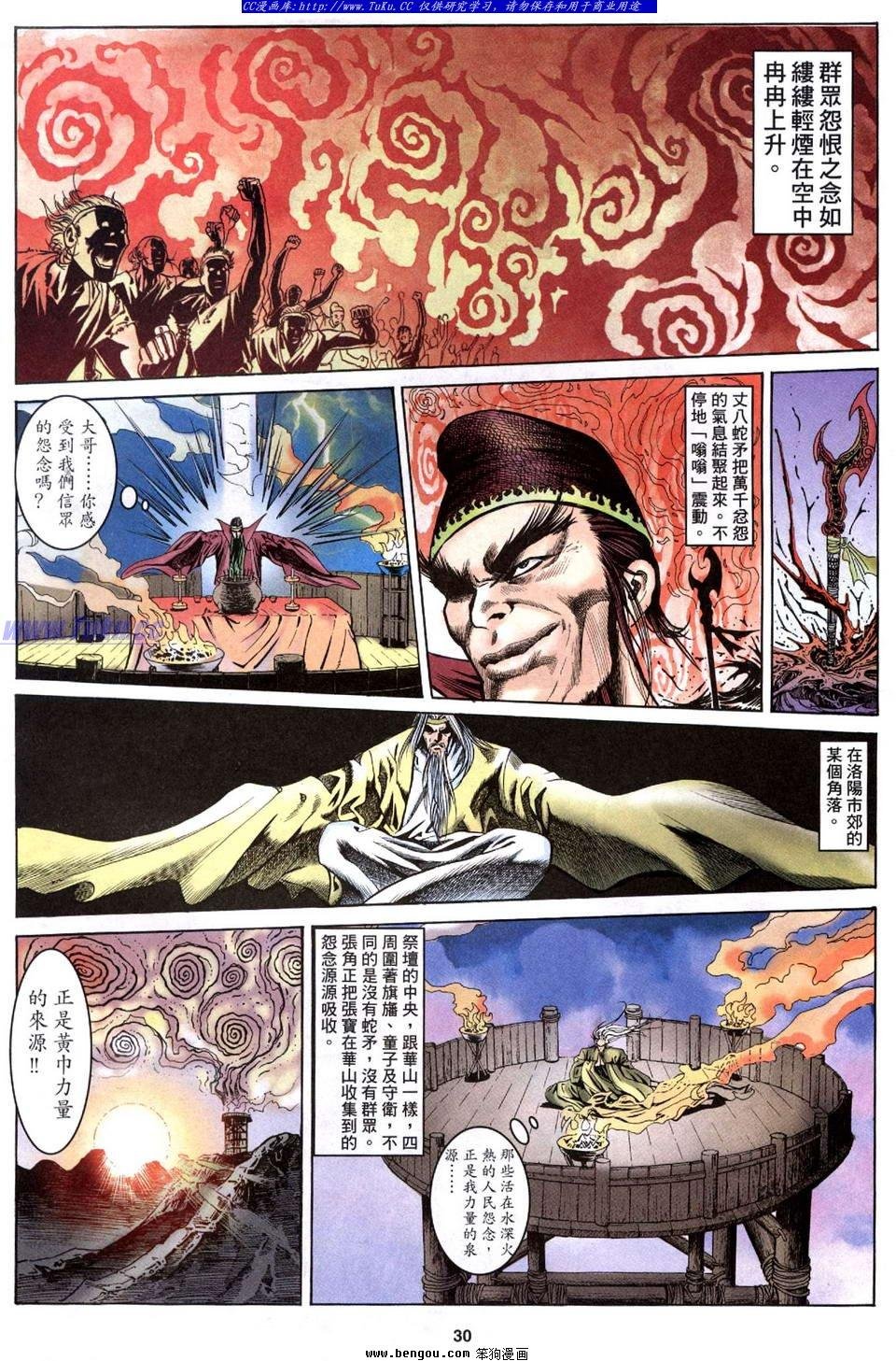 第2卷