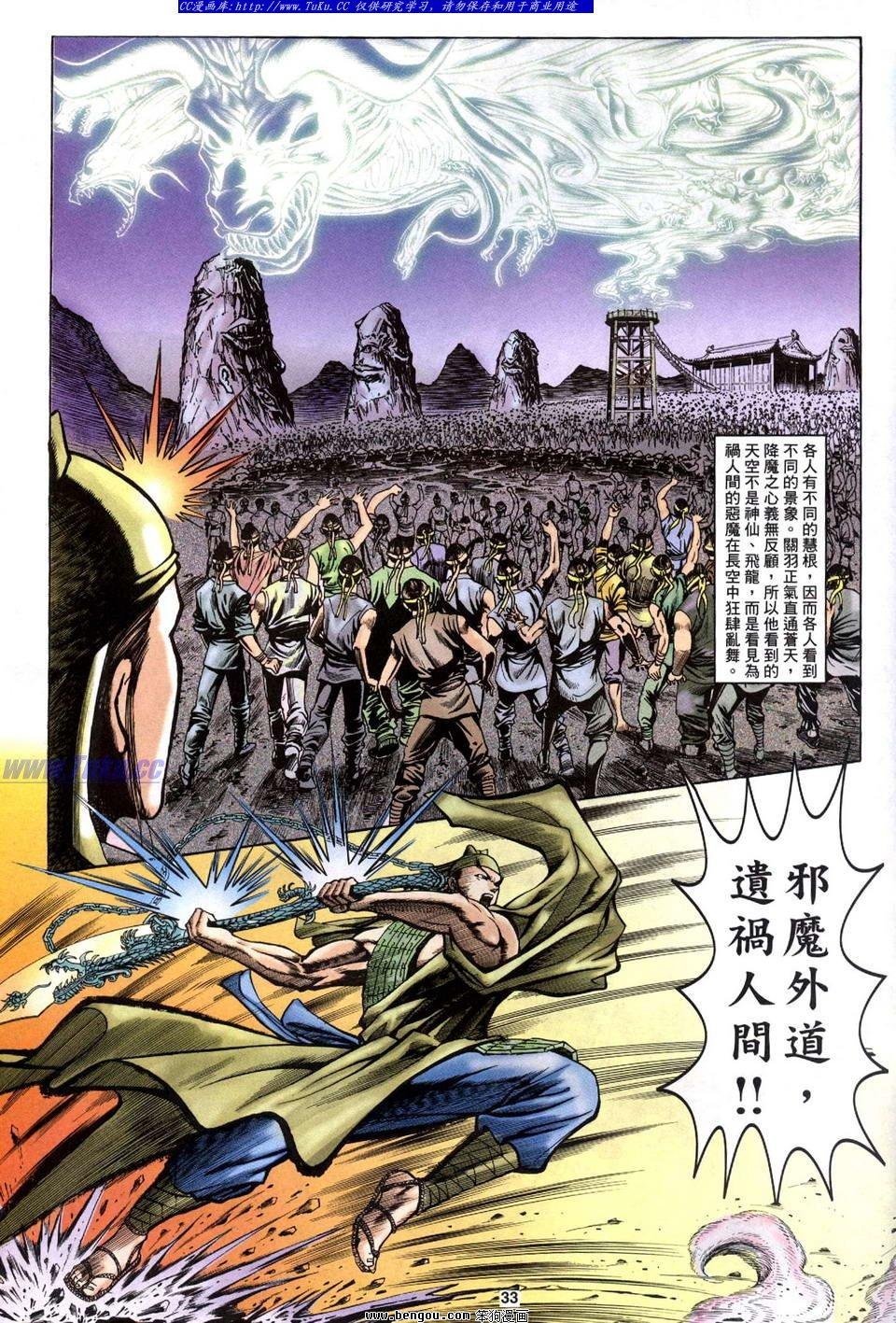 第2卷