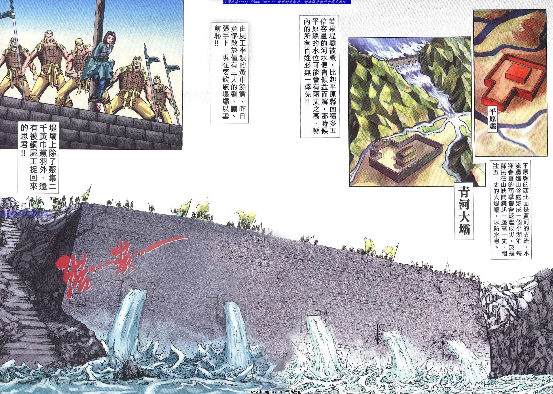 第20卷