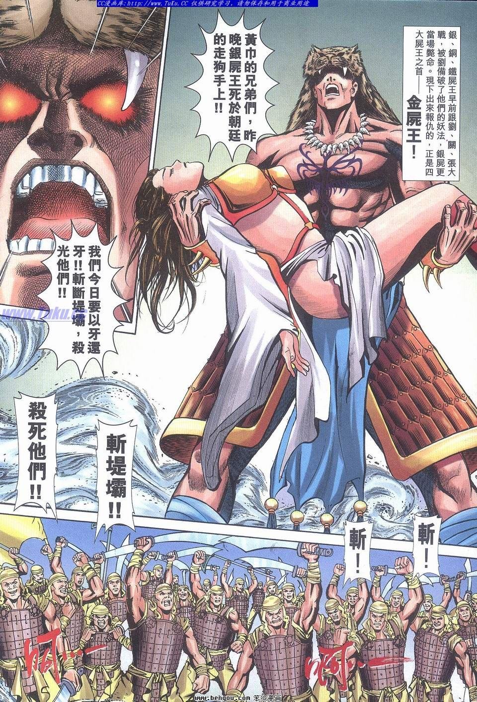 第20卷