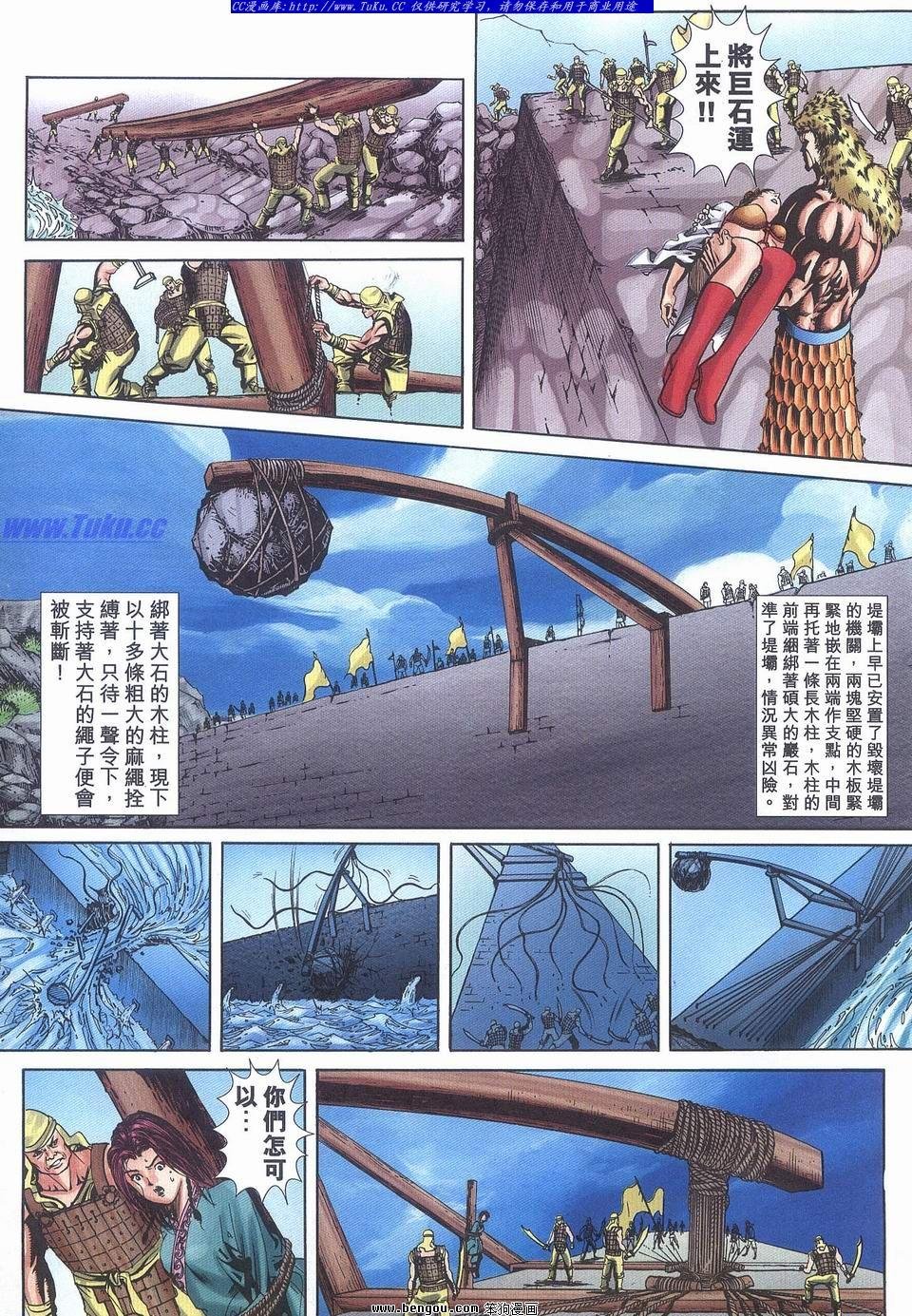 第20卷