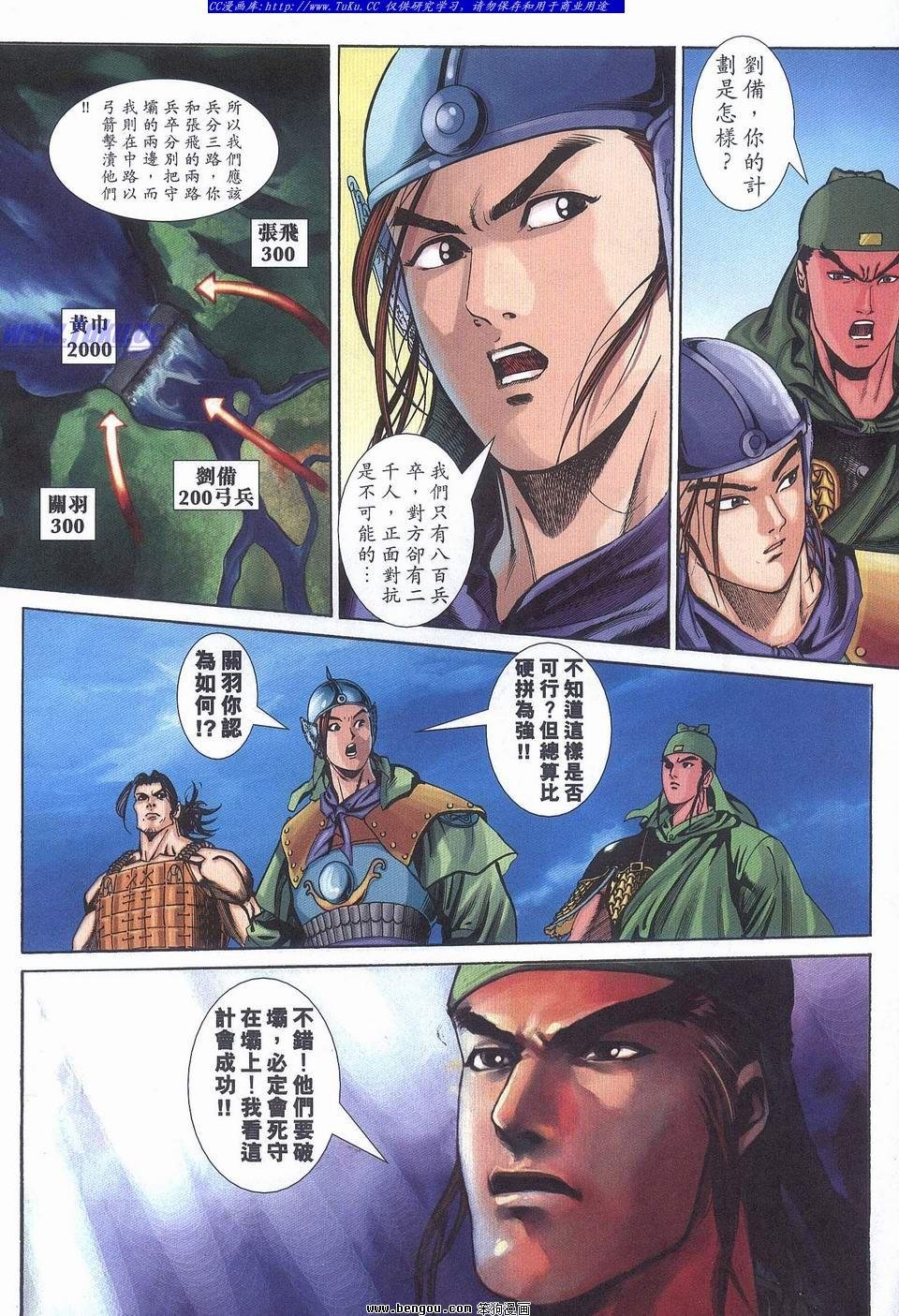 第20卷