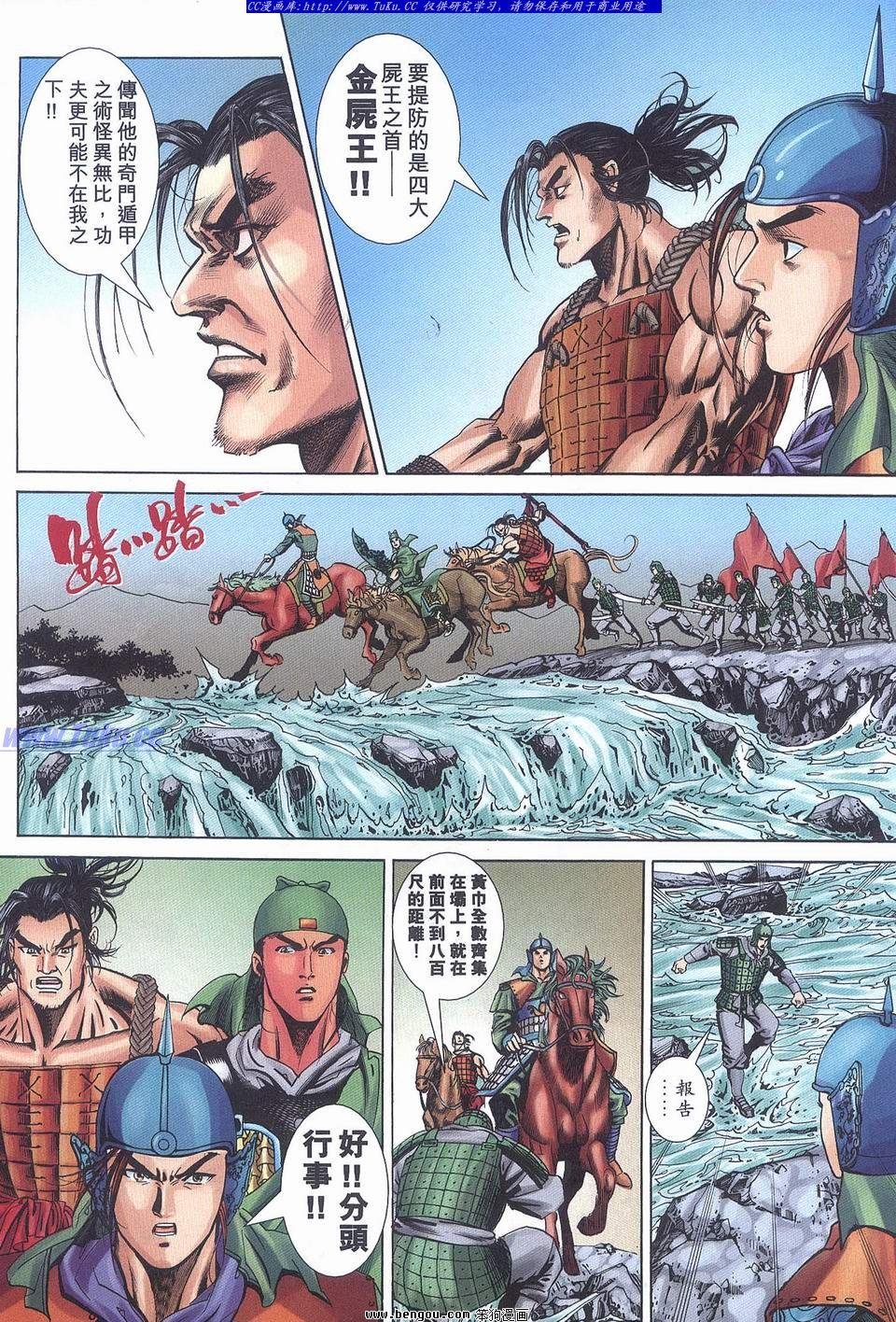 第20卷